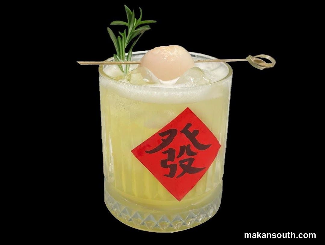 Cocktail with Rosemary and Lychee Garnish