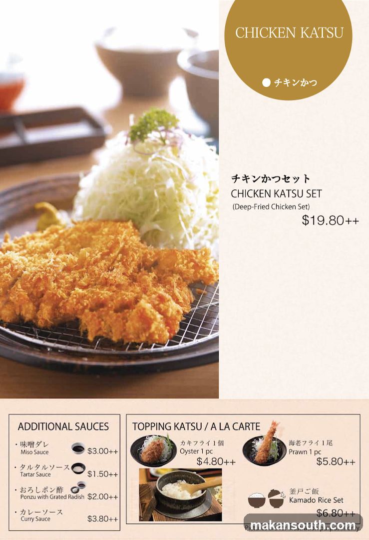 Tonkatsu Ma Maison