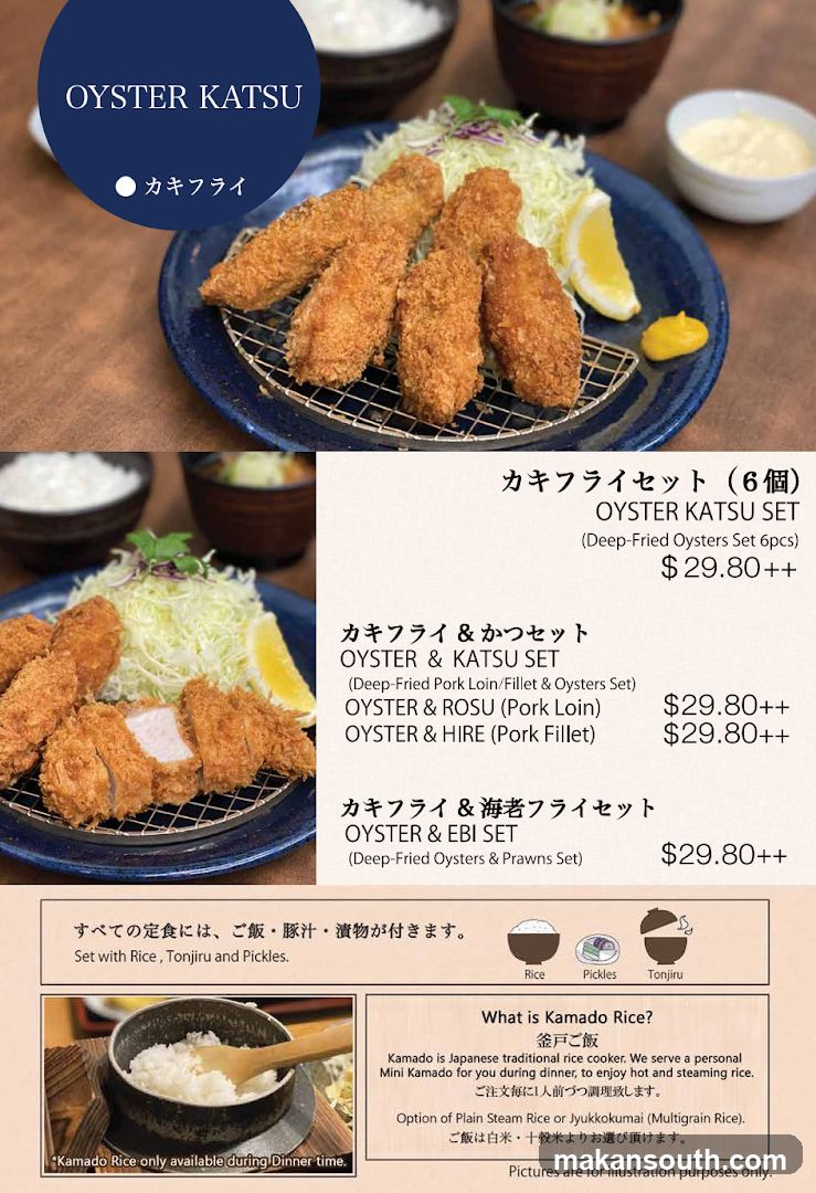 Tonkatsu Ma Maison