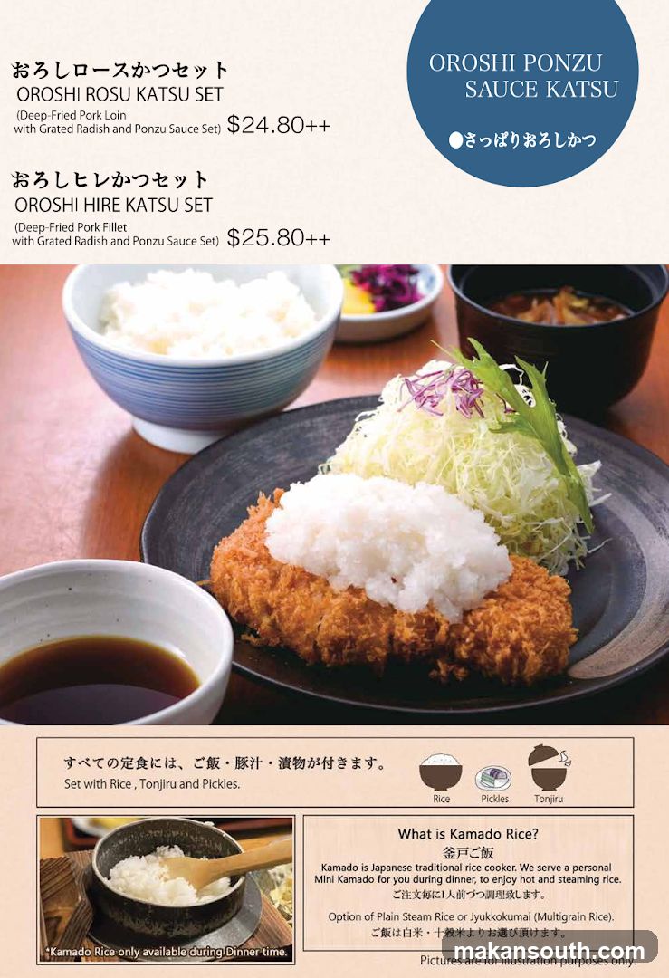 Tonkatsu Ma Maison