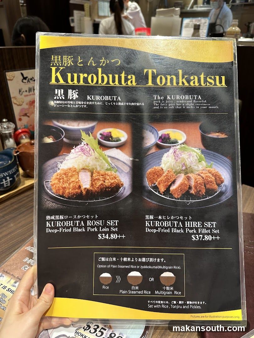Tonkatsu Ma Maison