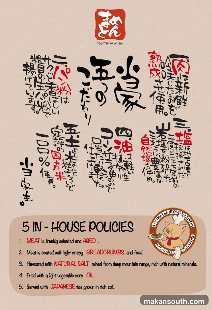 Tonkatsu Ma Maison