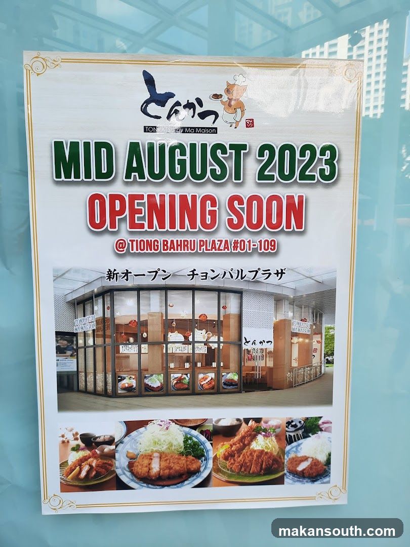 Tonkatsu Ma Maison