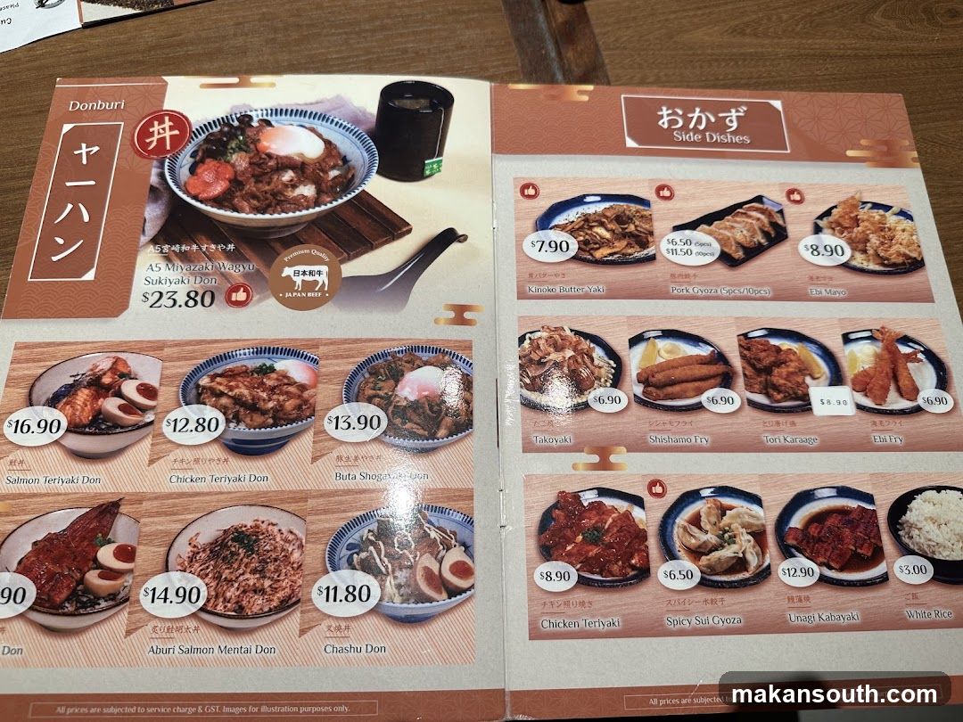 Ramen Hitoyoshi