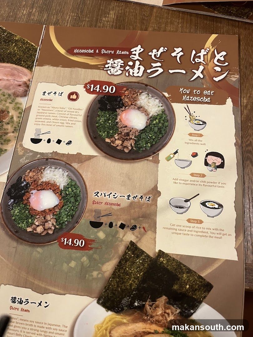 Ramen Hitoyoshi