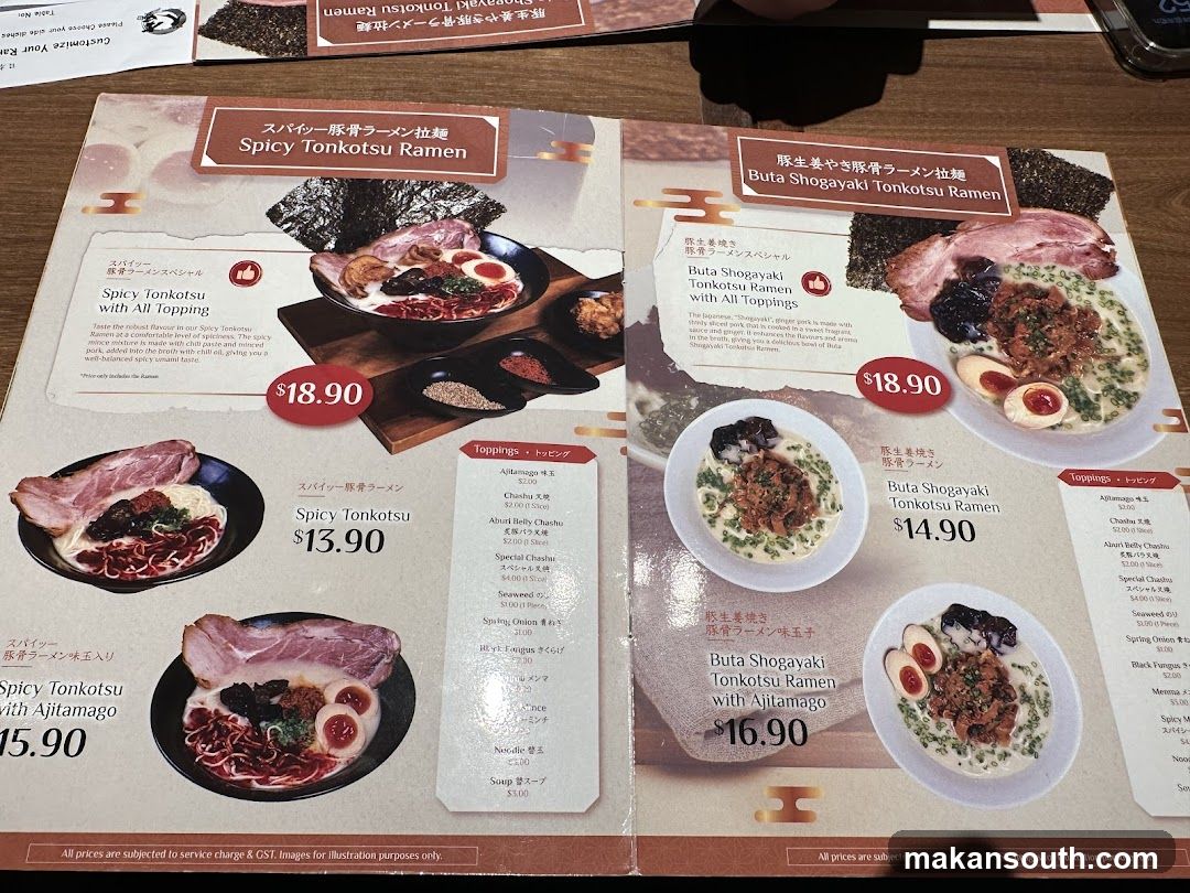 Ramen Hitoyoshi