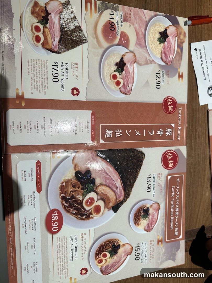 Ramen Hitoyoshi