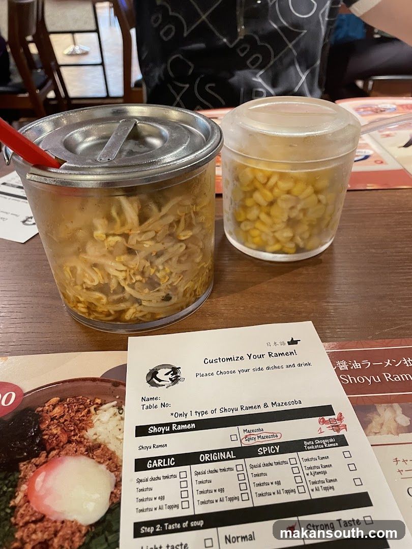 Ramen Hitoyoshi