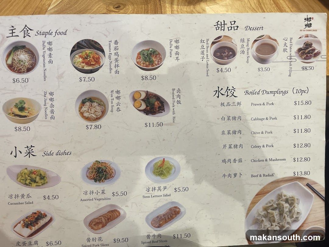 Du Du Dumplings