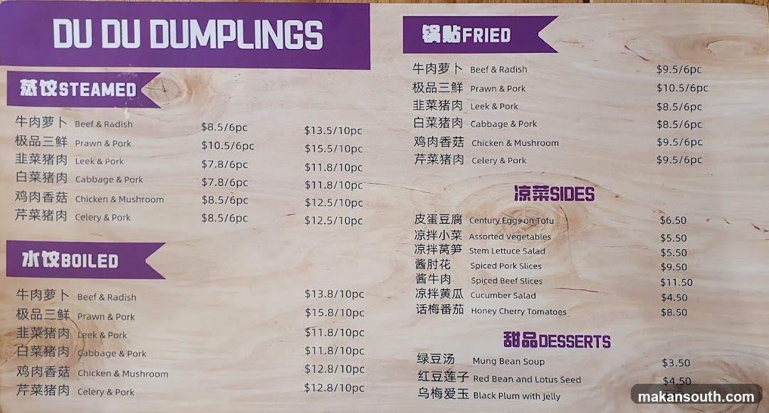 Du Du Dumplings