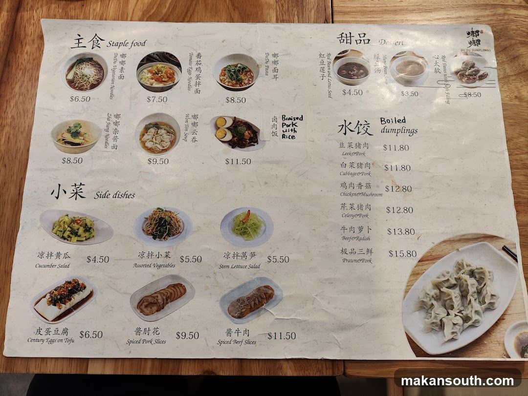 Du Du Dumplings