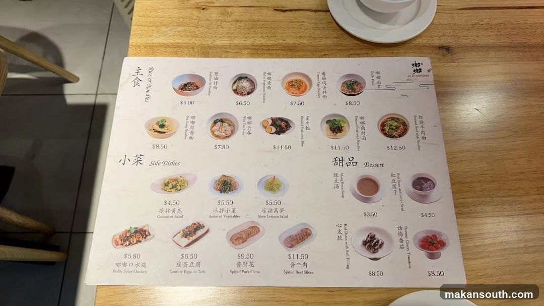 Du Du Dumplings