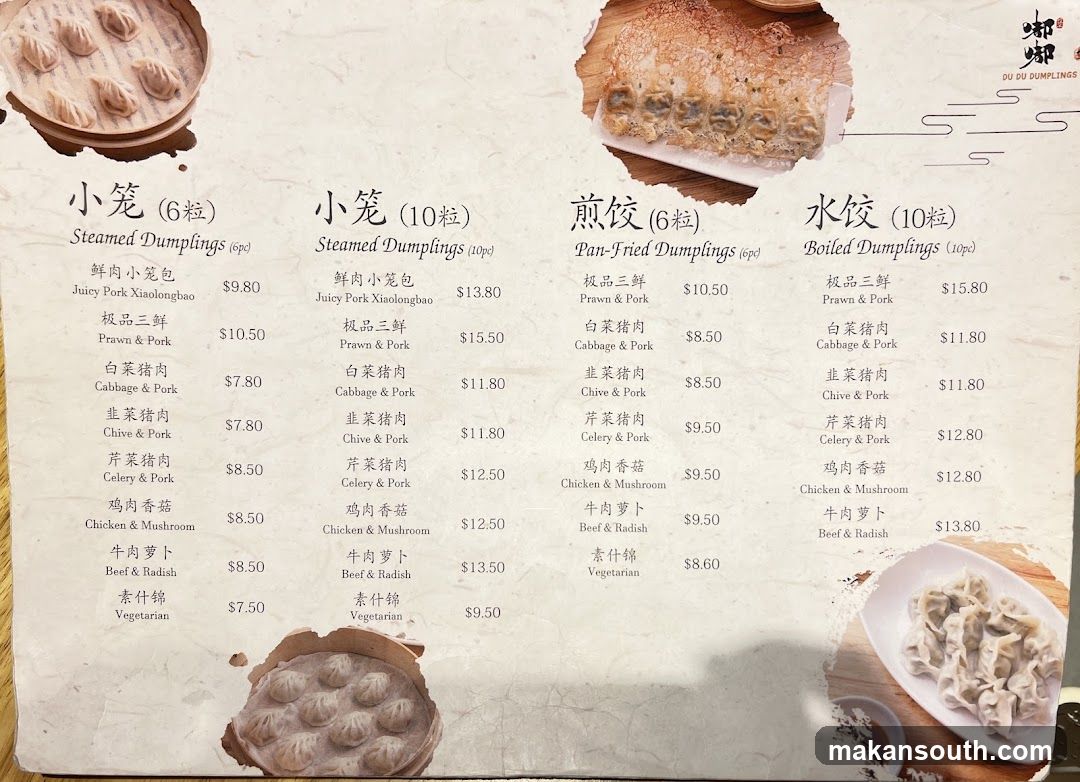 Du Du Dumplings
