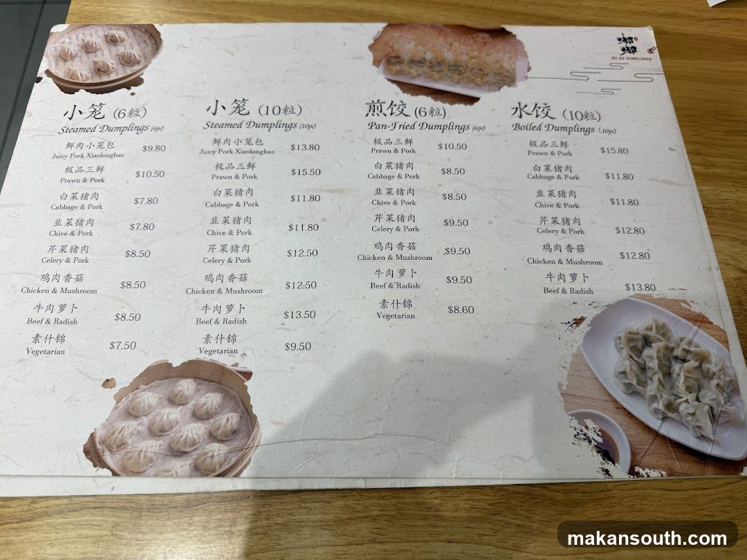Du Du Dumplings
