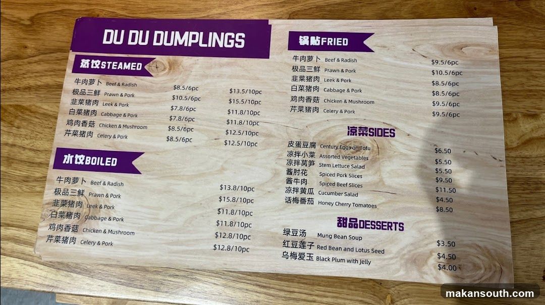 Du Du Dumplings