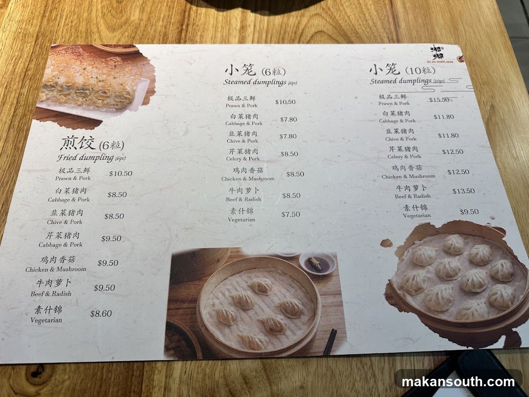 Du Du Dumplings