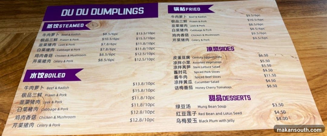 Du Du Dumplings
