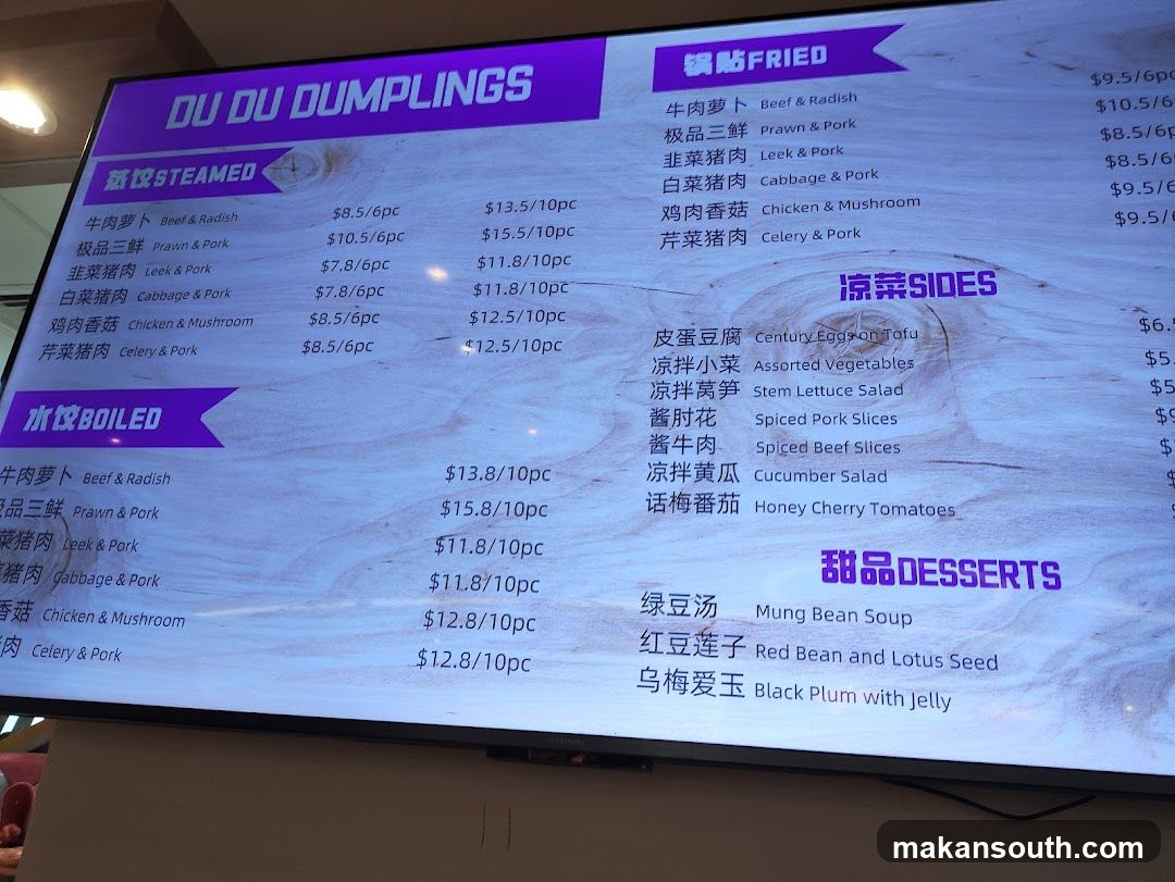 Du Du Dumplings