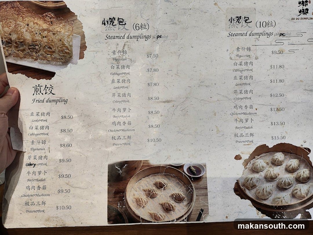 Du Du Dumplings