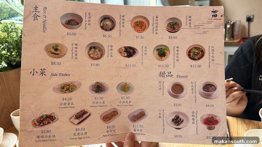 Du Du Dumplings