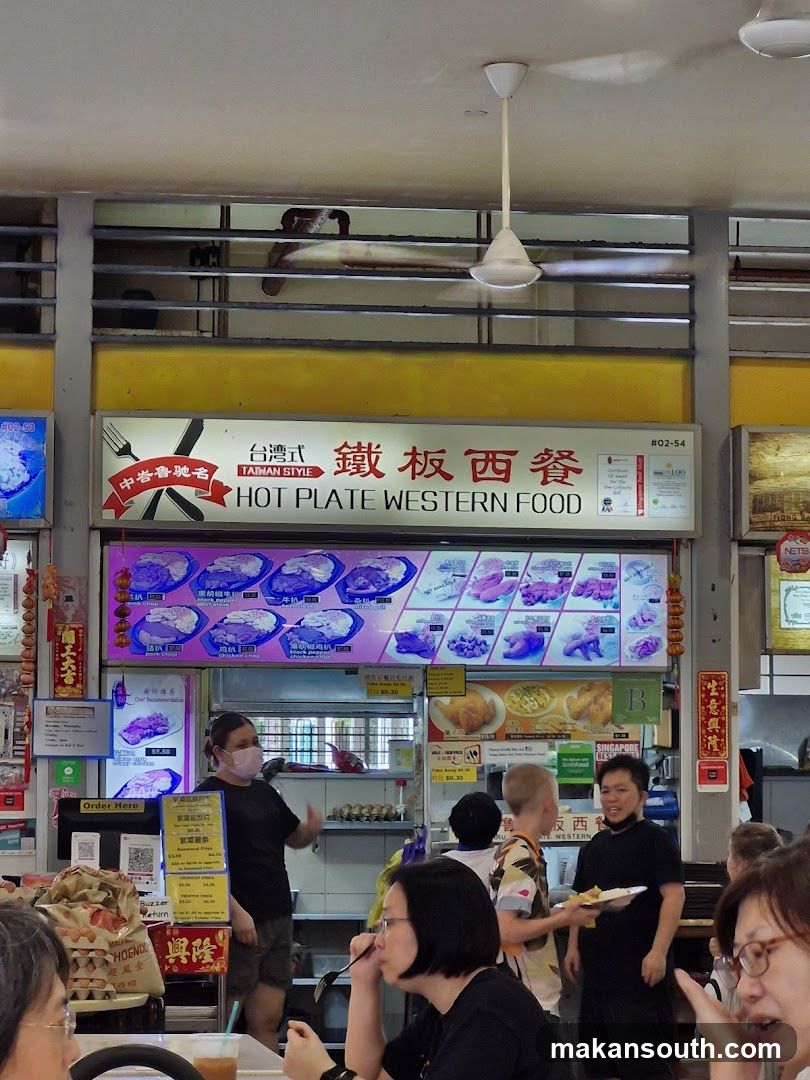 Food Stall Interior Scene