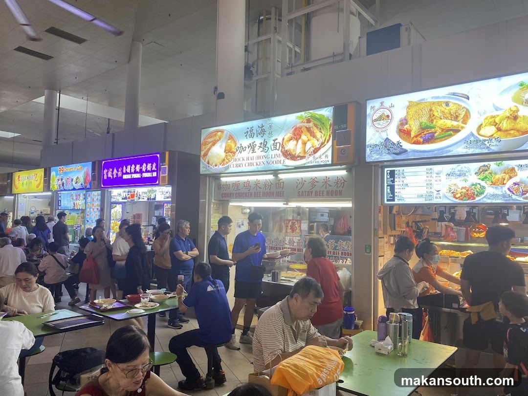 Food Court Scene