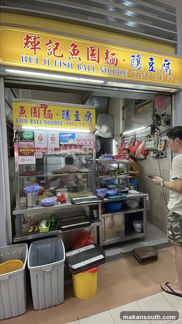 Hui Ji Fishball Noodles & Yong Tau Foo