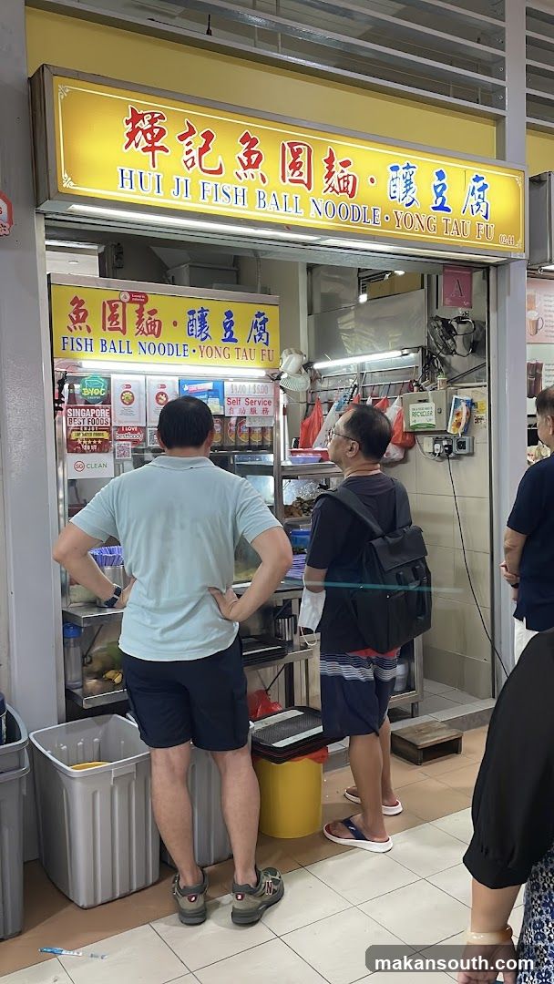 Hui Ji Fishball Noodles & Yong Tau Foo