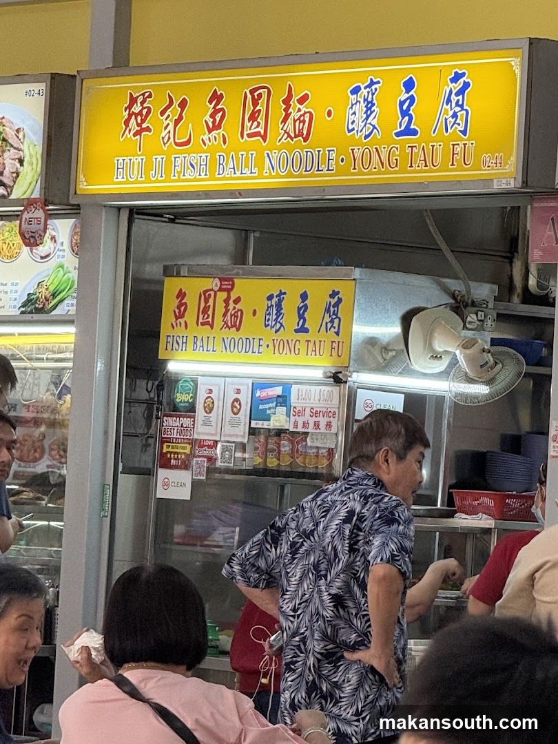 Hui Ji Fishball Noodles & Yong Tau Foo