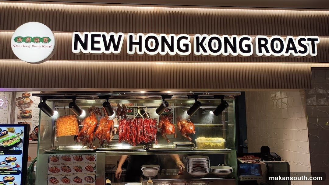 New Hong Kong Roast