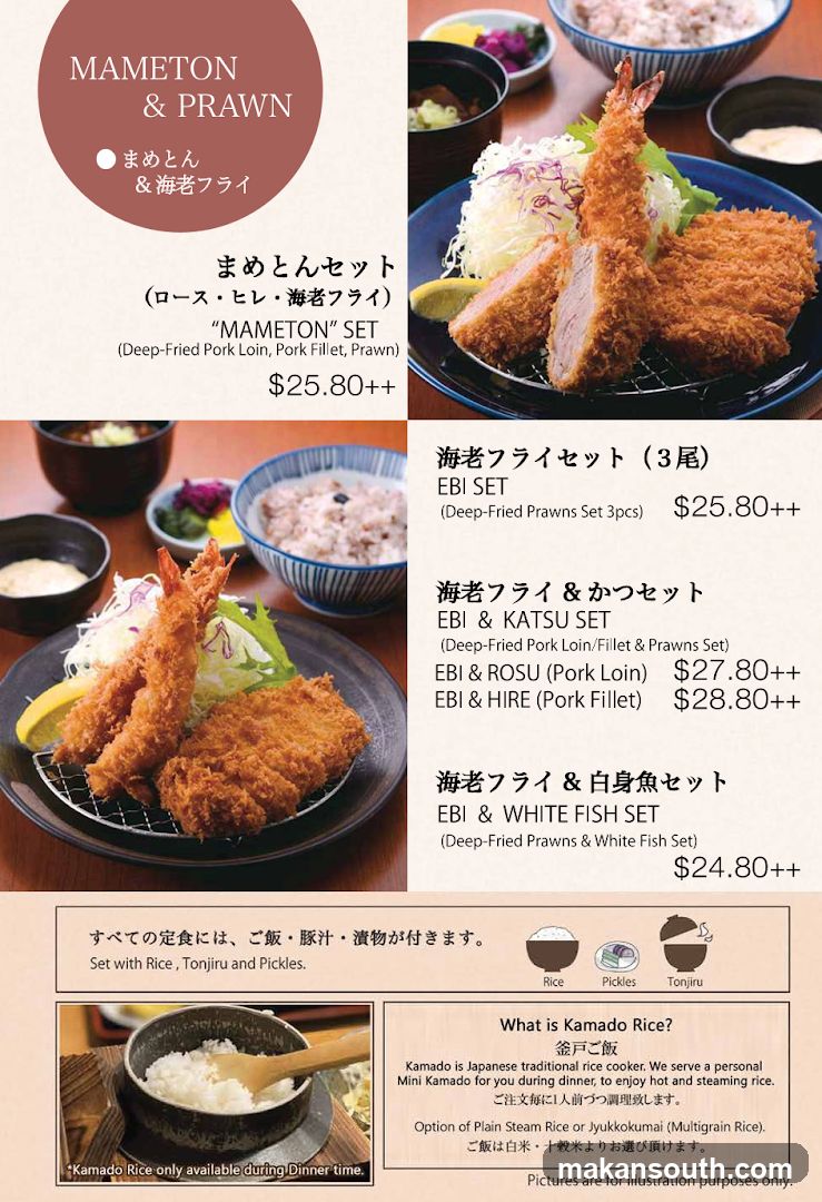 Tonkatsu Ma Maison