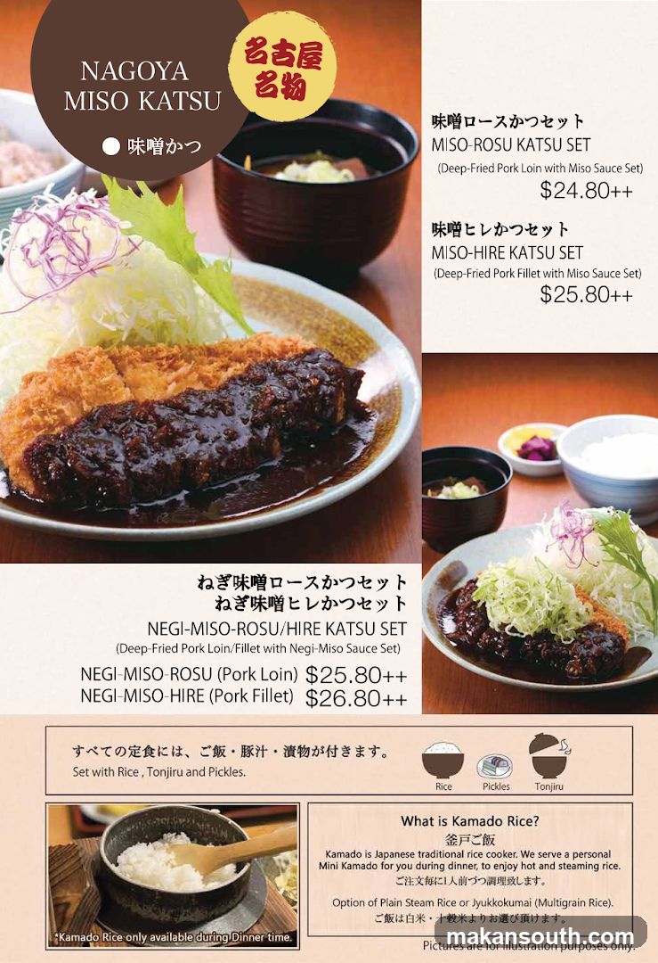Tonkatsu Ma Maison