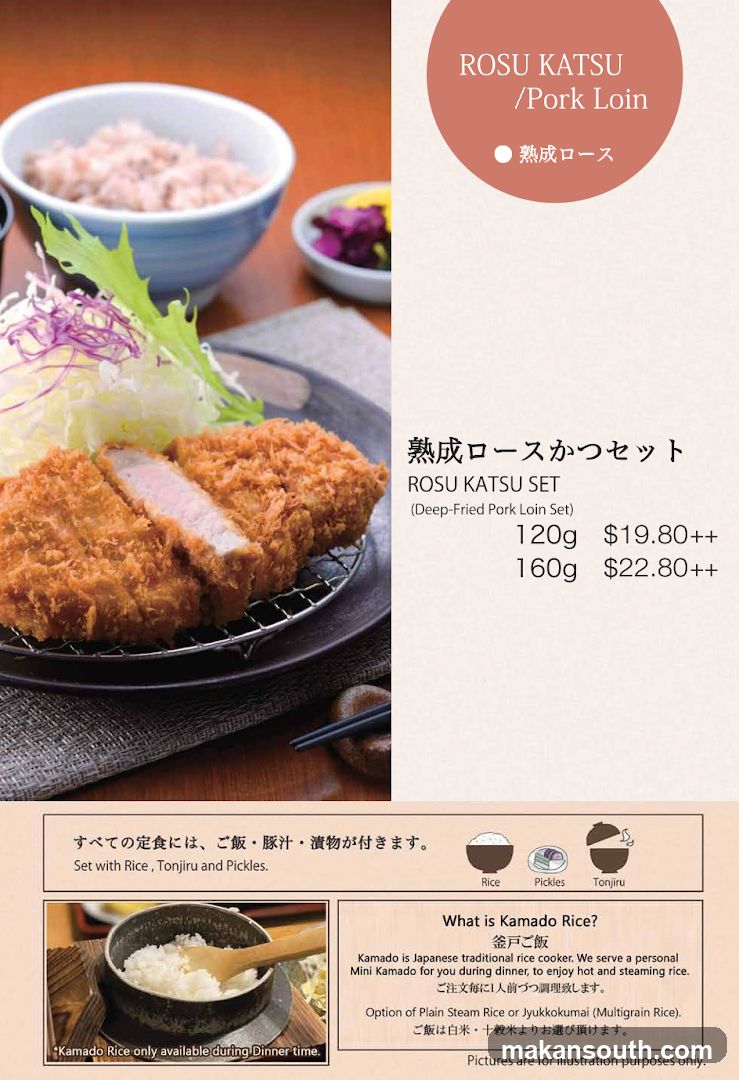 Tonkatsu Ma Maison