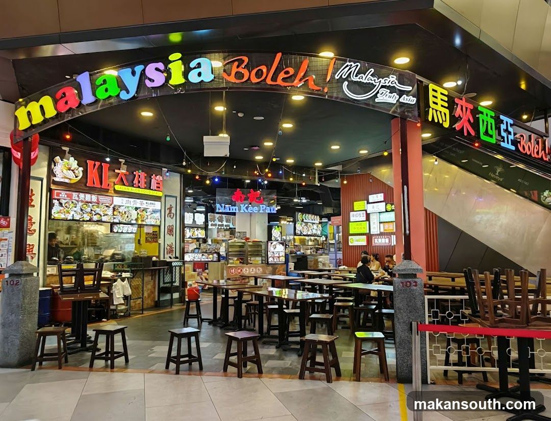 Malaysia Boleh Food Court Interior