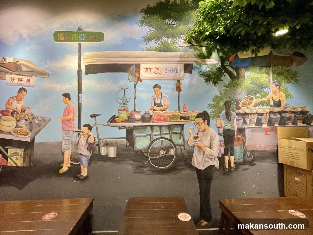 Street Food Mural Scene
