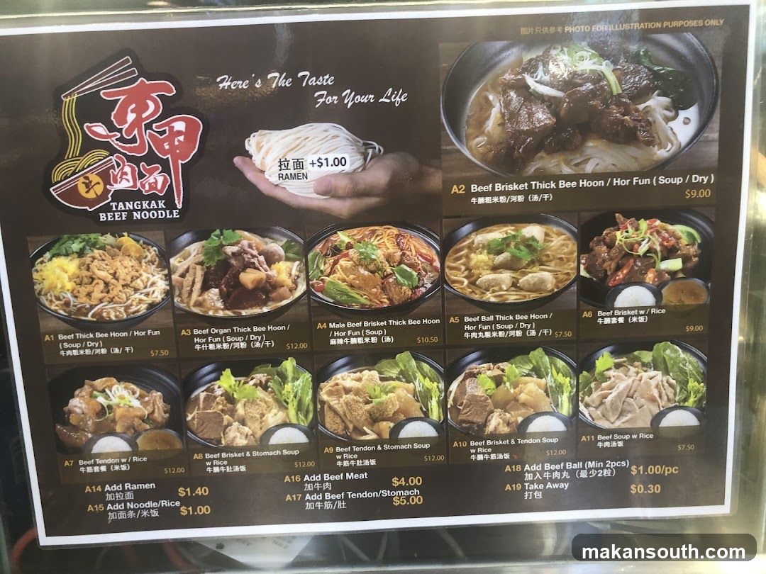 Tangkak Beef Noodle Menu Board