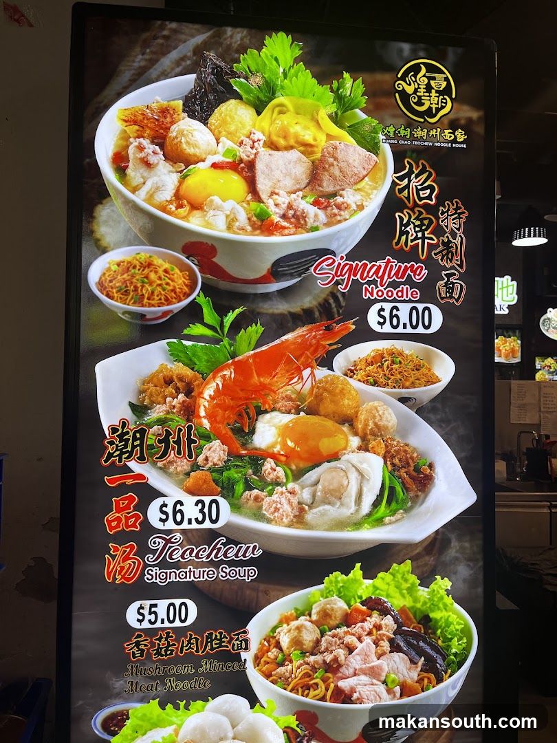 Chaozhou Signature Noodle & Soup Menu Board