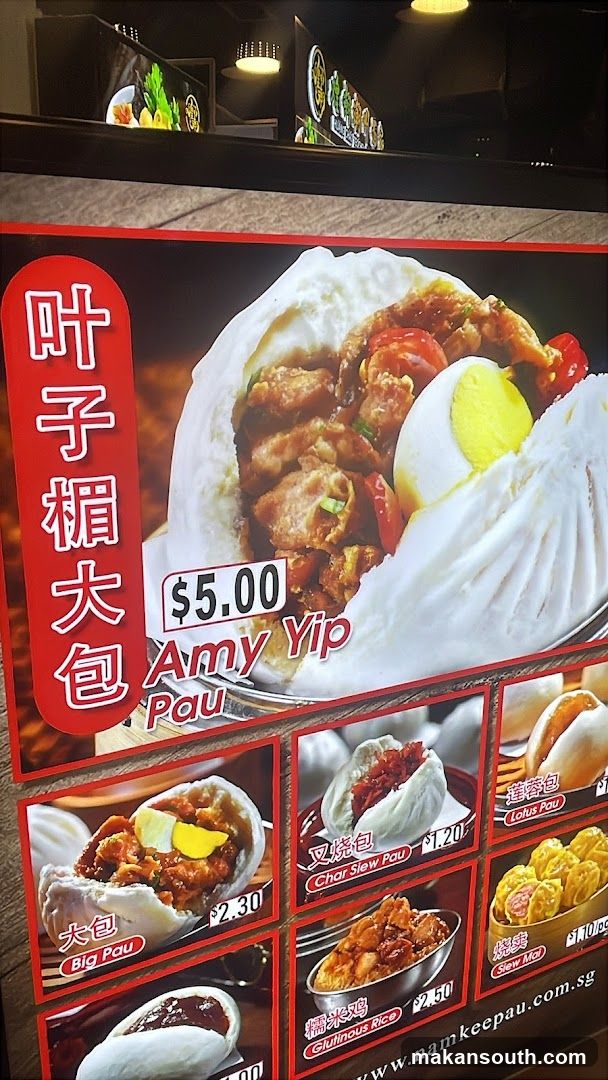 Amy Yip Pau Menu Display