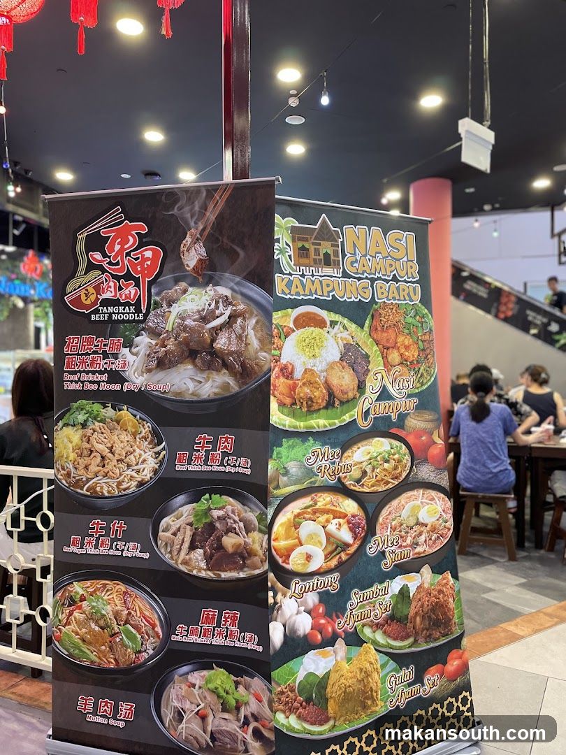 Food Menu Displays in Mall