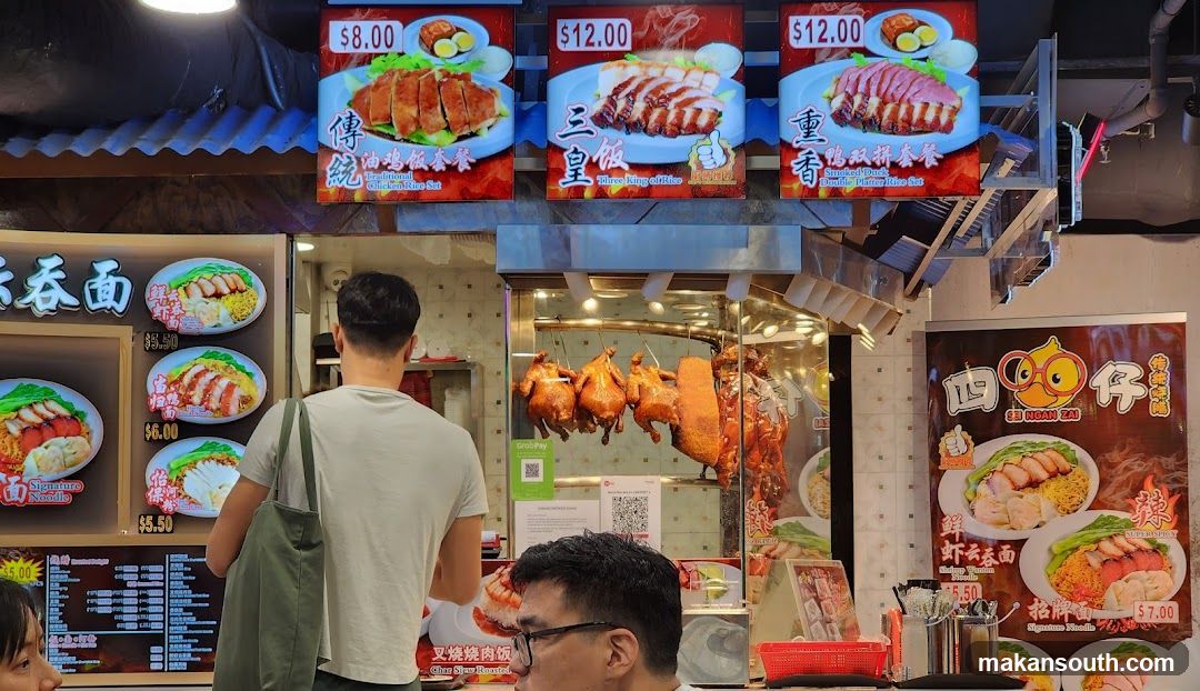 Food Stall Exterior with Hanging Roasted Poultry and Signage