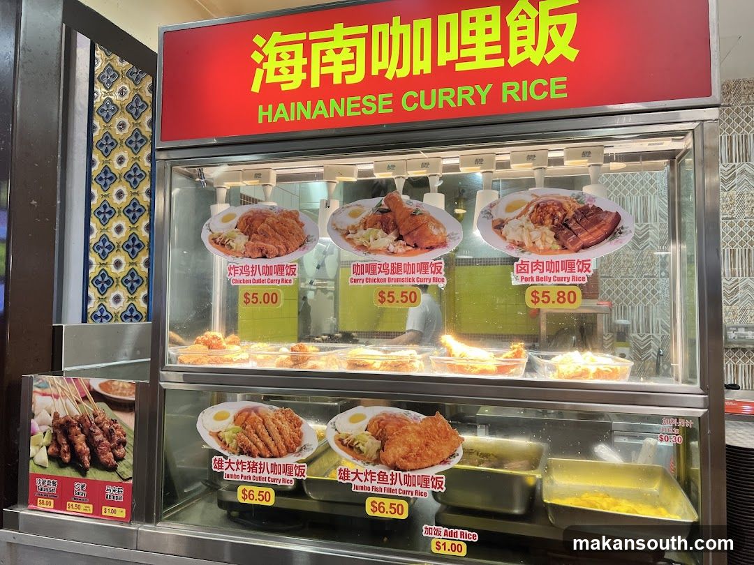Hainanese Curry Rice Stall Display