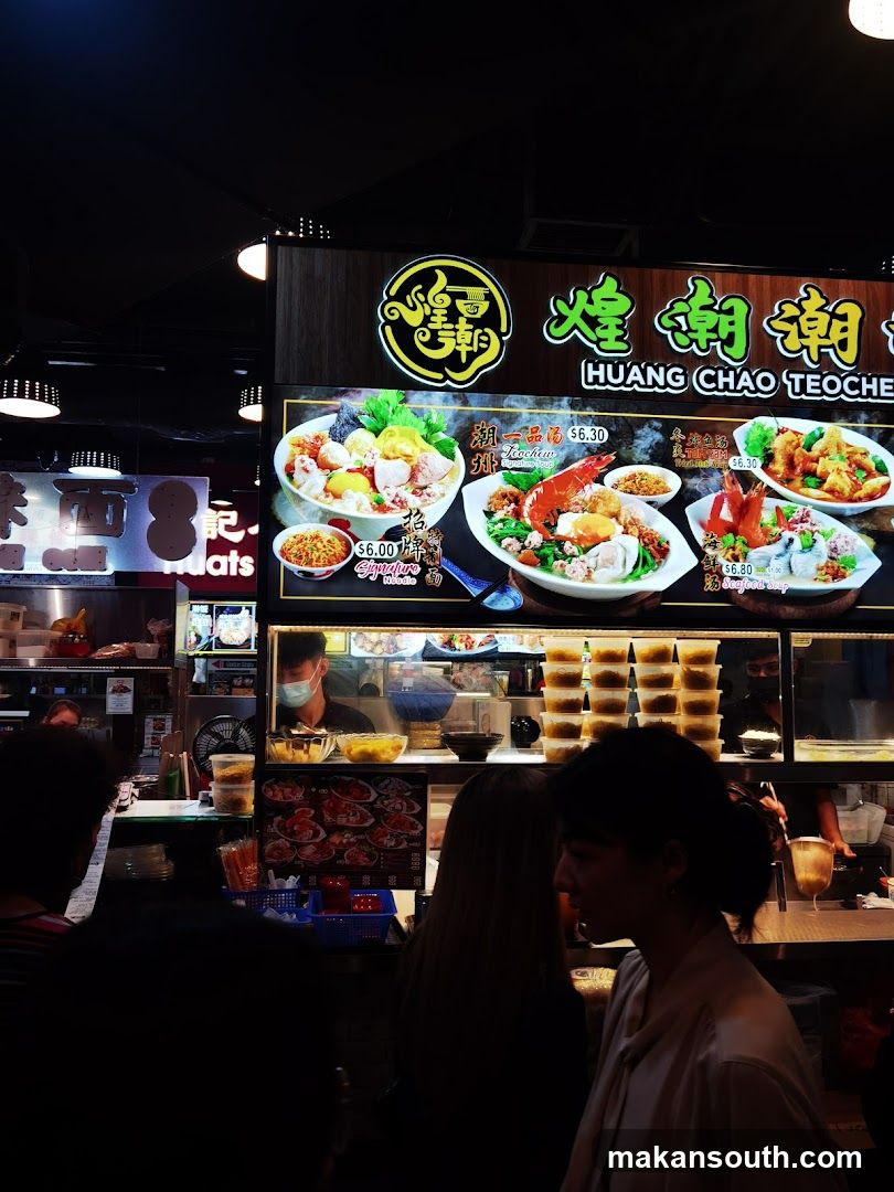 Huang Chao Teochew Food Stall
