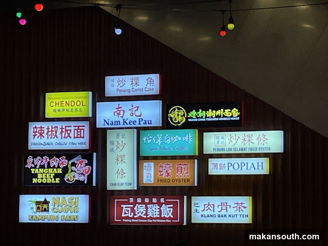 Penang Street Food Signage Display