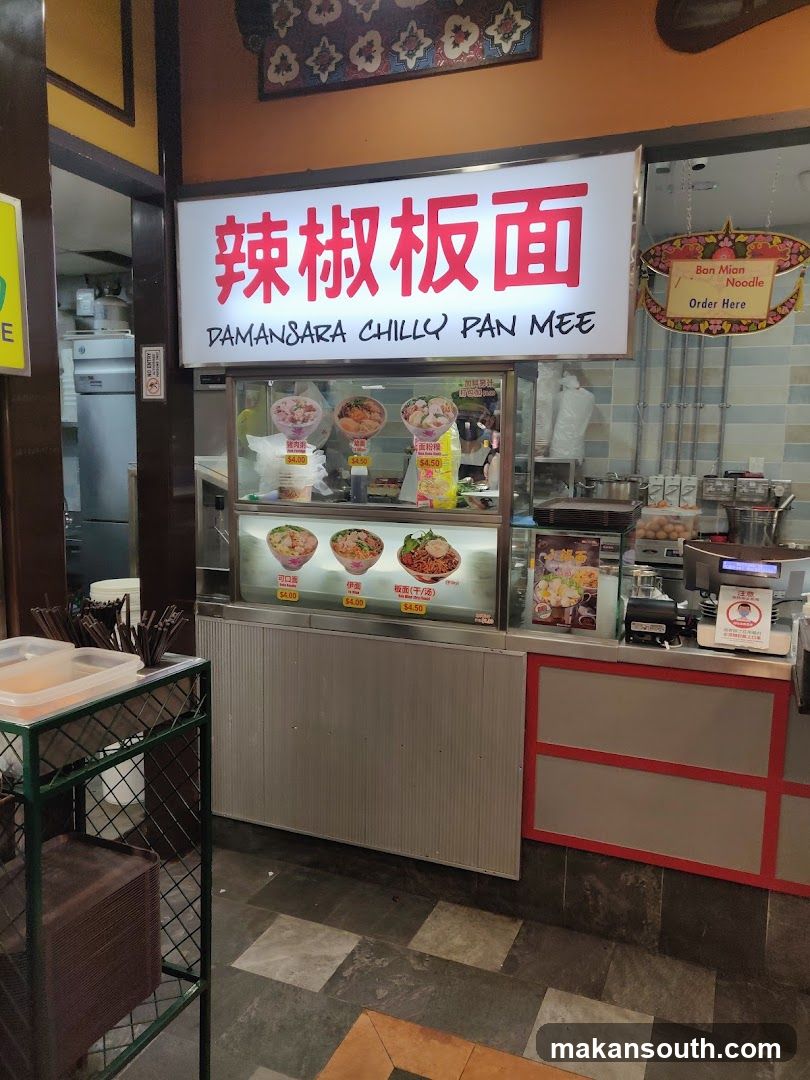 DamanSara Chilly Pan Mee Stall