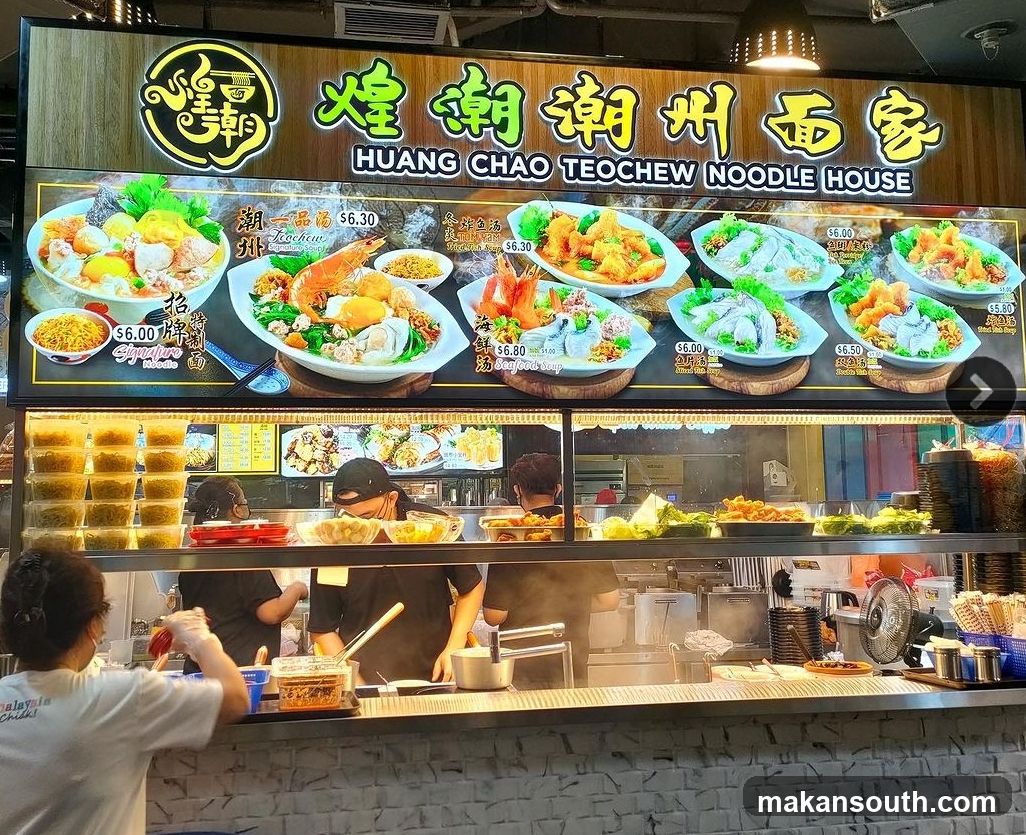 Huang Chao Teochew Noodle House Interior View