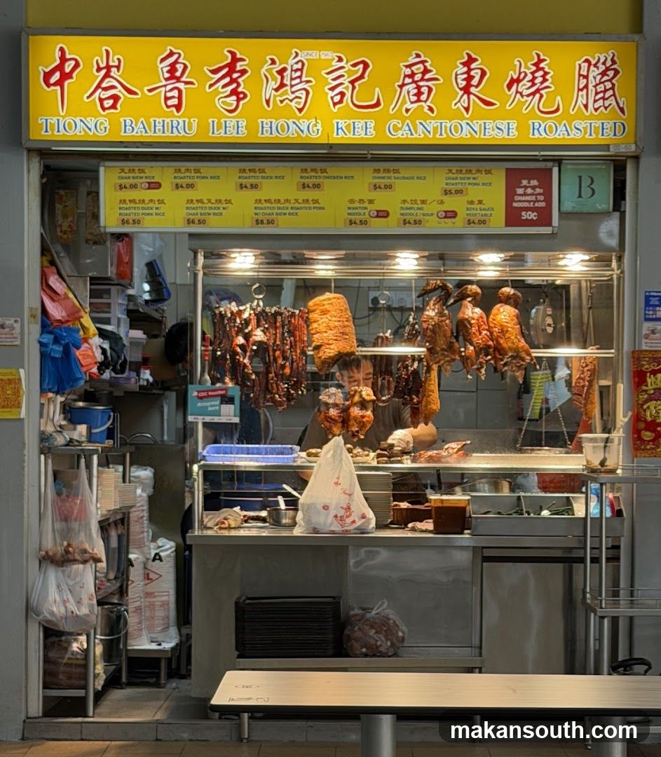 Tiong Bahru Lee Hong Kee Cantonese Roasted