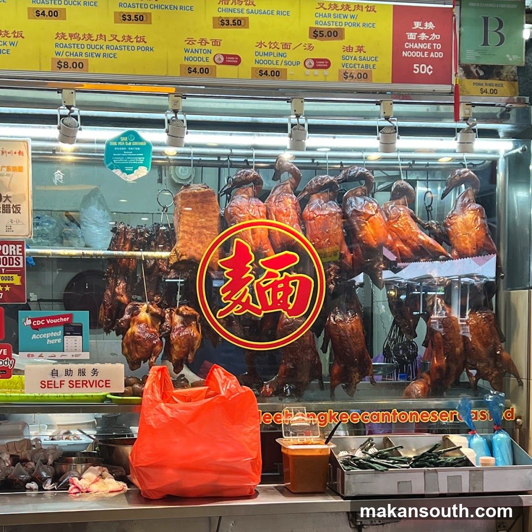 Roasted Meats Display