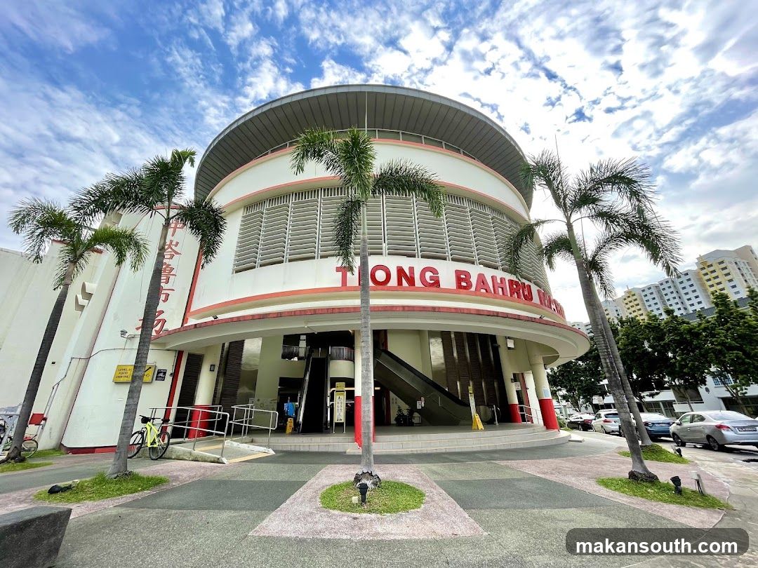 Tiong Bahru Lee Hong Kee Cantonese Roasted