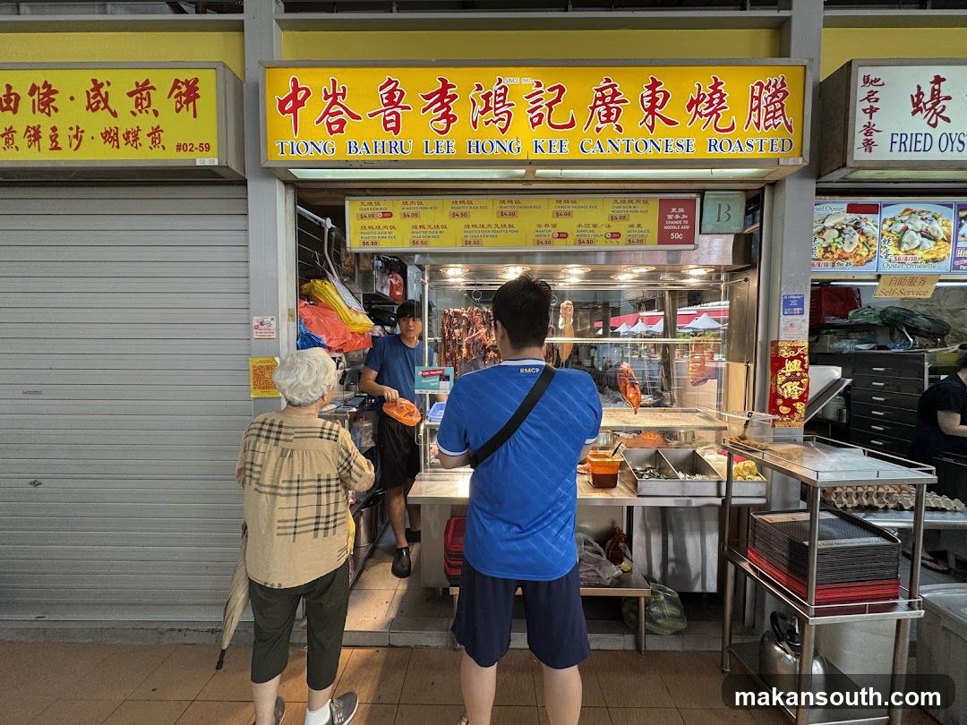 Tiong Bahru Lee Hong Kee Cantonese Roasted