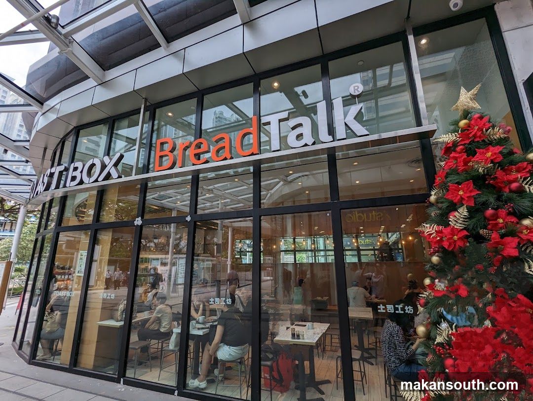 Toast Box (Tiong Bahru Plaza)